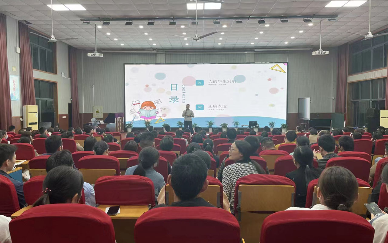 北林雅戈尔小学